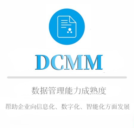 DCMM